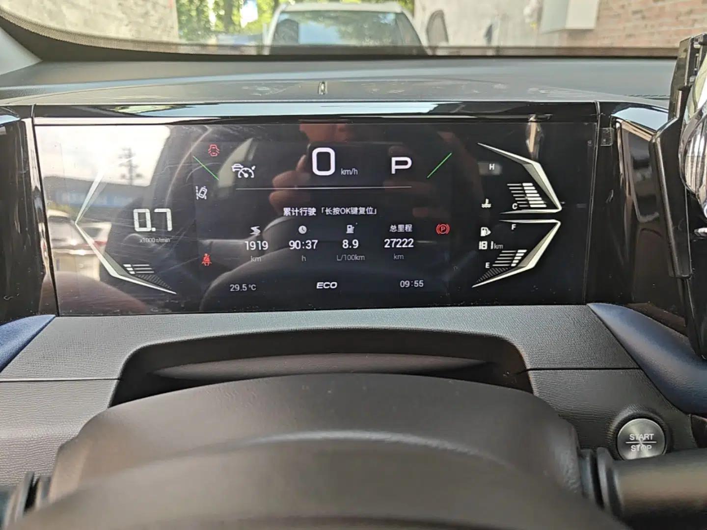 GAC Trumpchi GS3 2023 Shadow Speed 270T Dynamic Intelligence Edition — миниатюра 14