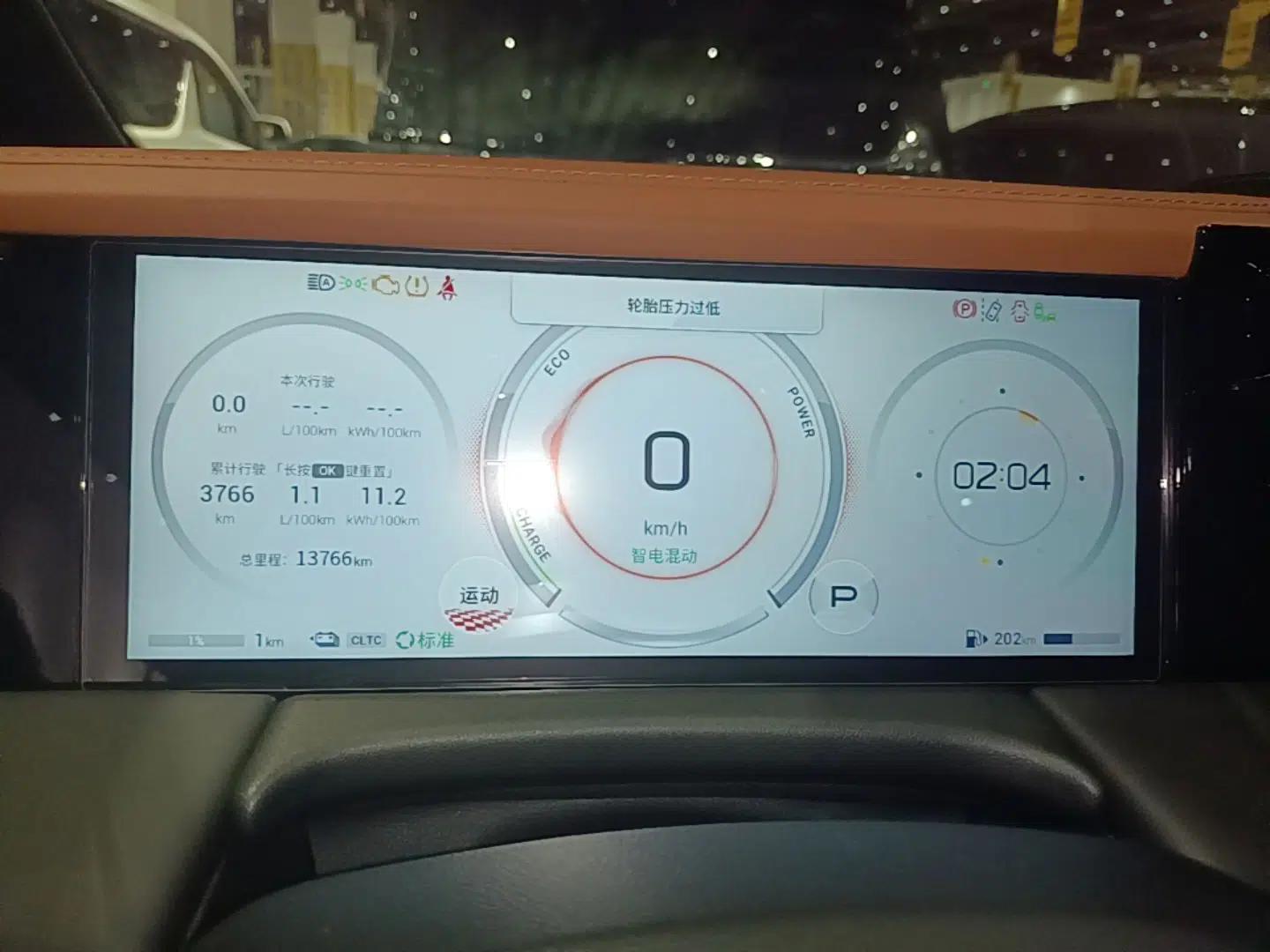 GAC Trumpchi E9 2025 E9 Superfast Charging Champion — миниатюра 14