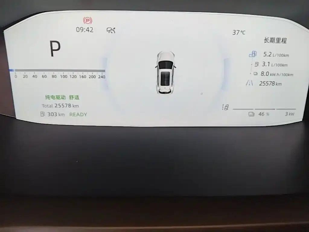 Changan CS55PLUS PHEV 2025 Smart New Blue Whale 125km Battleship Edition — миниатюра 12