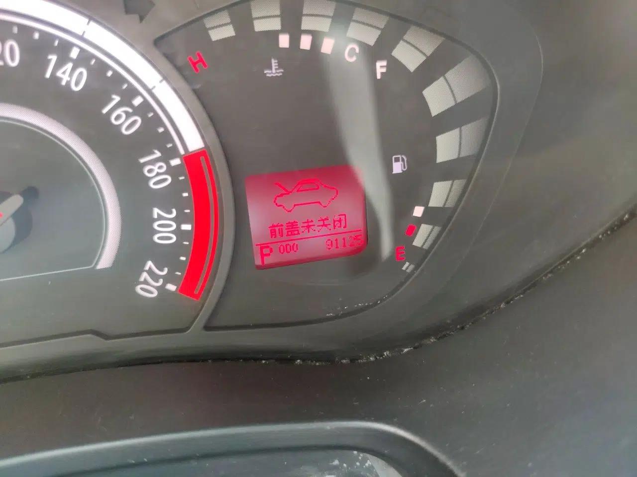 GAC Trumpchi GA3S Vision 2014 1.6L Automatic Luxury ESP Version — миниатюра 12