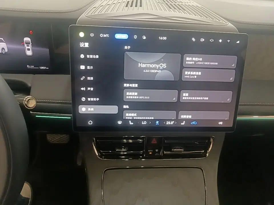 GAC Trumpchi Xiangwang M8 2025 Kunkun Series Ultra First-Class Cabin — миниатюра 15