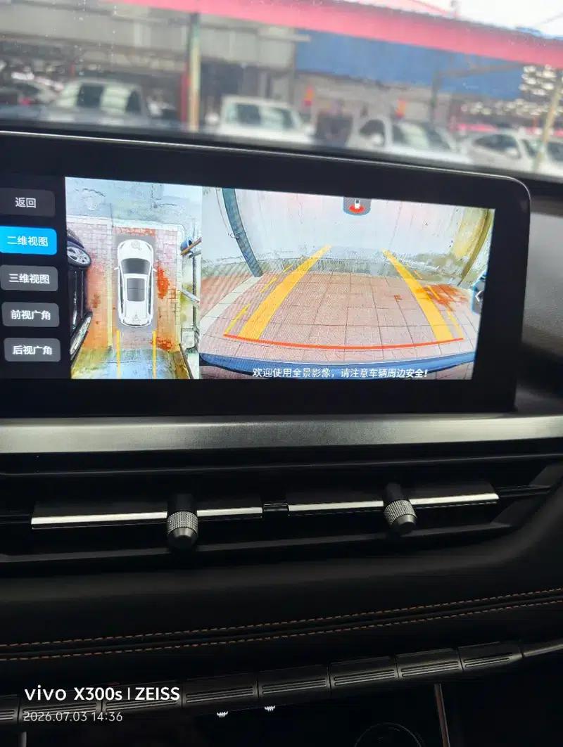 Chery Tiggo 8 2023 230TCI Automatic Advanced Edition — миниатюра 7