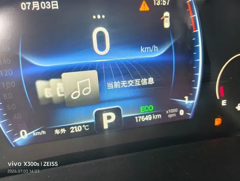 Chery Tiggo 8 2023 230TCI Automatic Advanced Edition — миниатюра 8