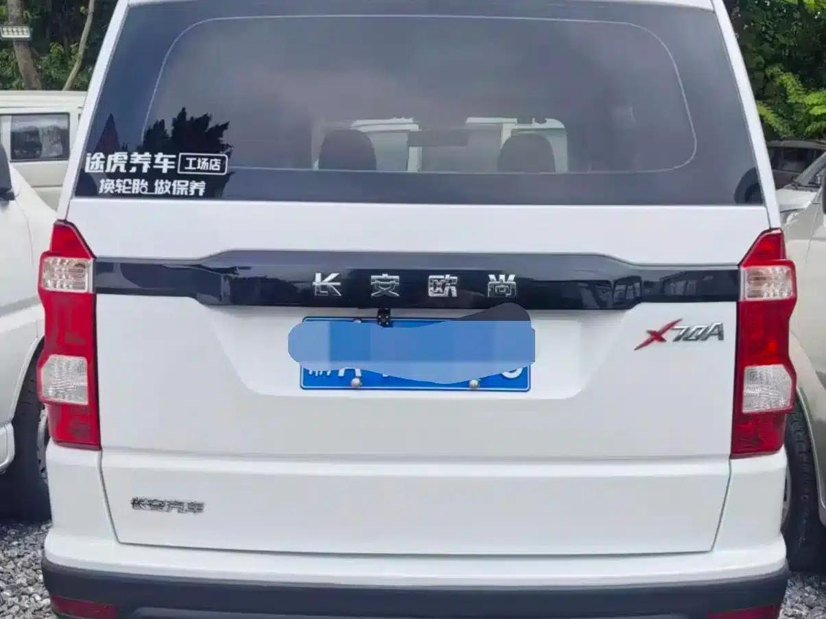 Changan Oushang X70A 2019 1.5L Manual Classic Edition (National VI Emission Standard) — миниатюра 5