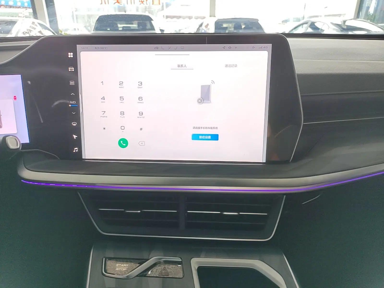 Haval XY 2023 1.5T Smart Edition — миниатюра 15