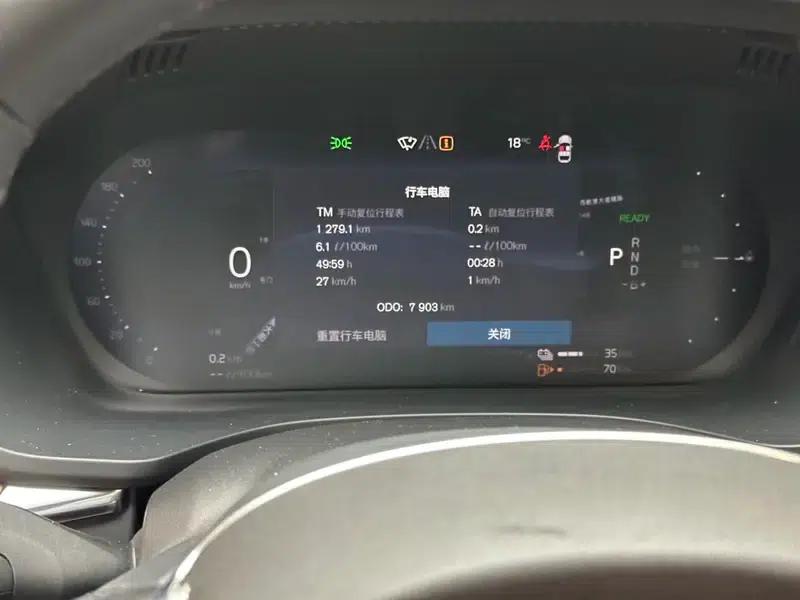 2025 Volvo XC60 PHEV T8 AWD Long Range Smart Luxury Edition — миниатюра 9
