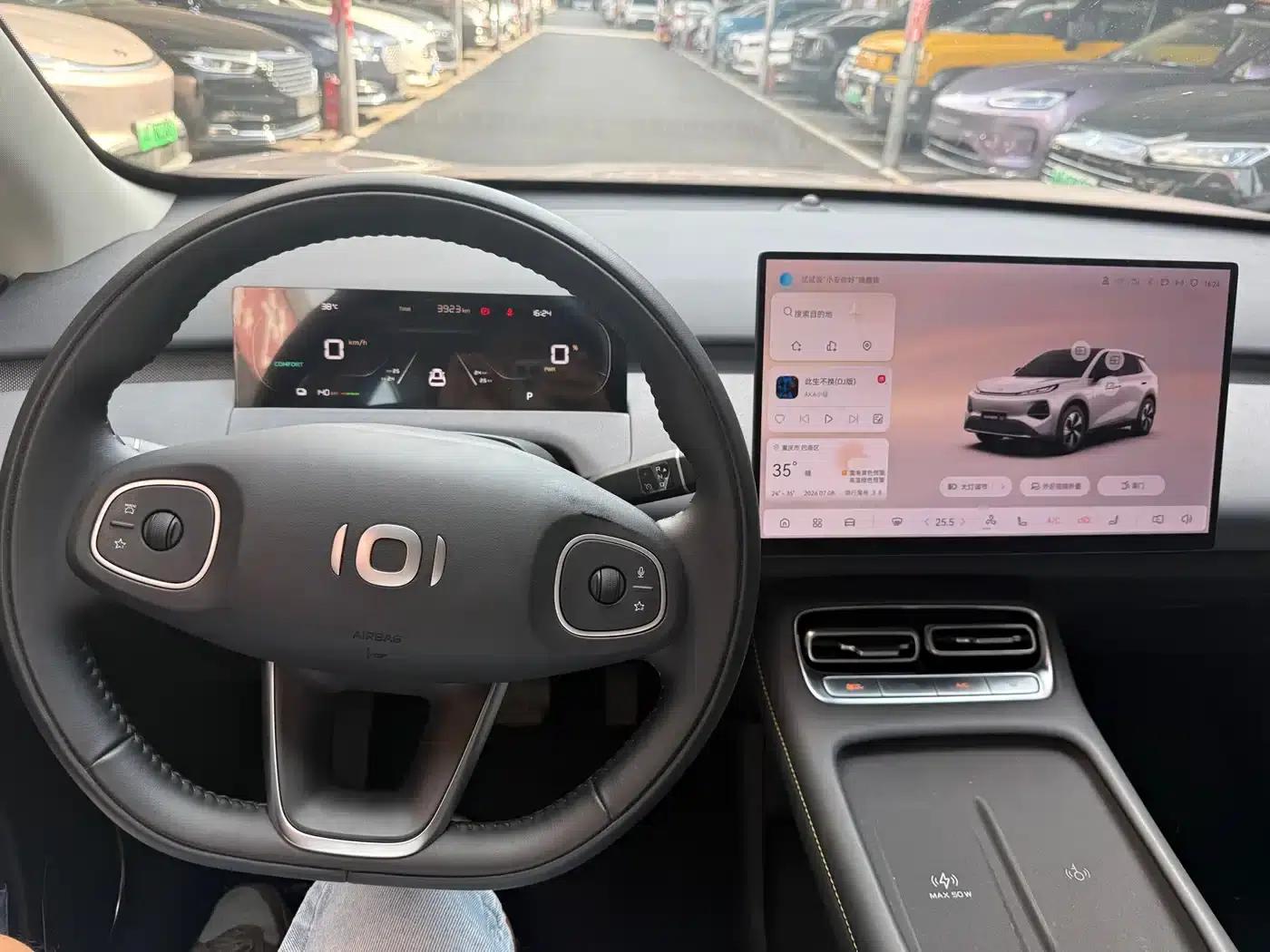 Changan Qiyuan Q05 2026 Model 506Max — миниатюра 5
