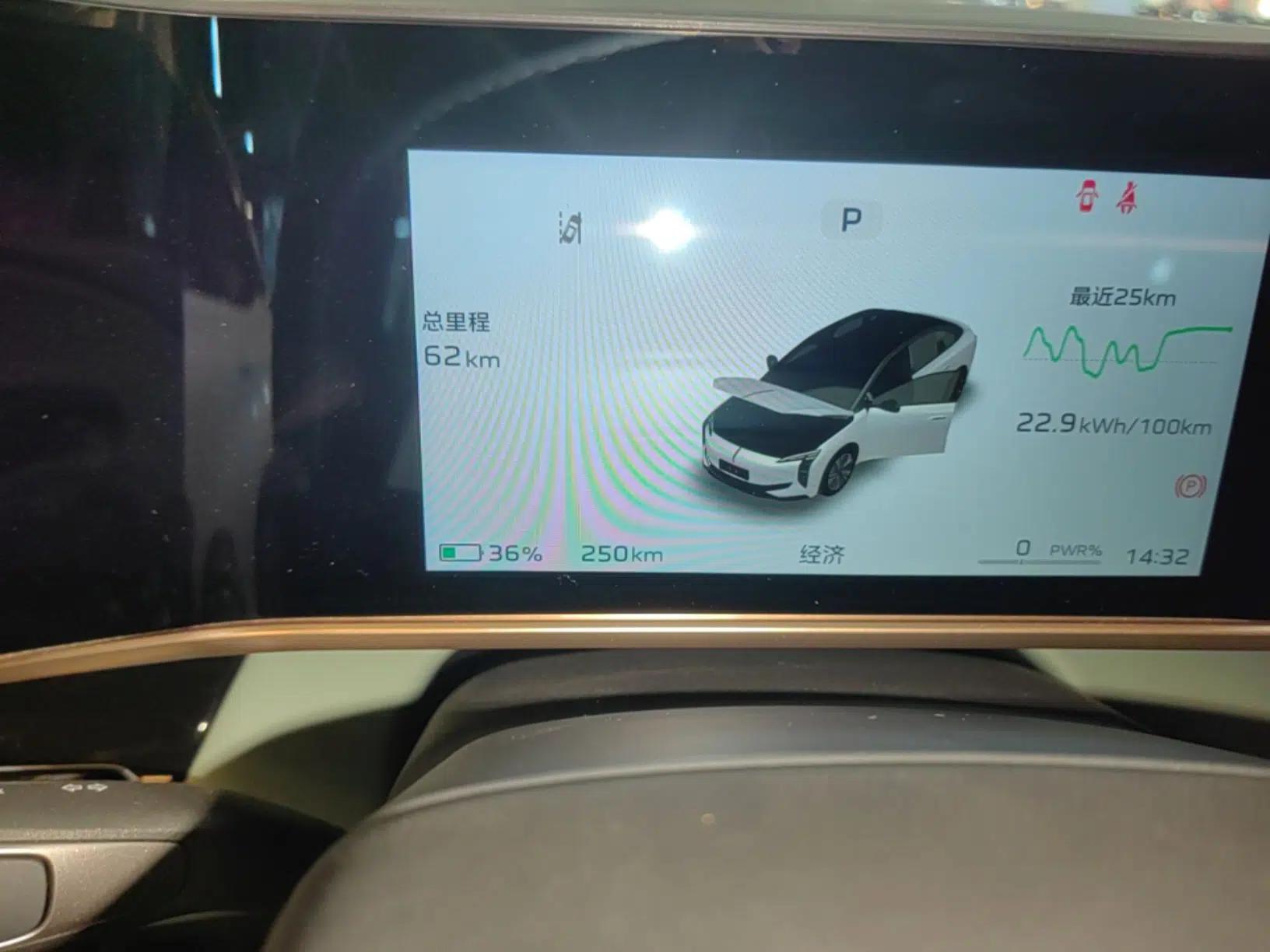 Hongqi EH7 2025 690 Smart Selection Edition — миниатюра 14