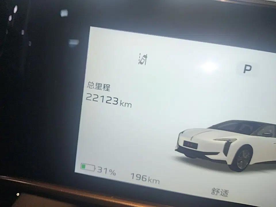 Hongqi EH7 2025 640 All-Wheel Drive Smart Selection Edition — миниатюра 19