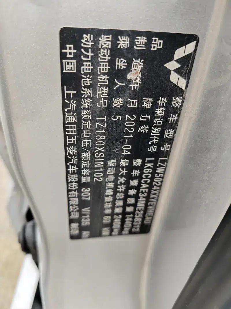 Wuling Rongguang EV 2020 Basic 2-Seater with Closed Windows 252km Range — миниатюра 8