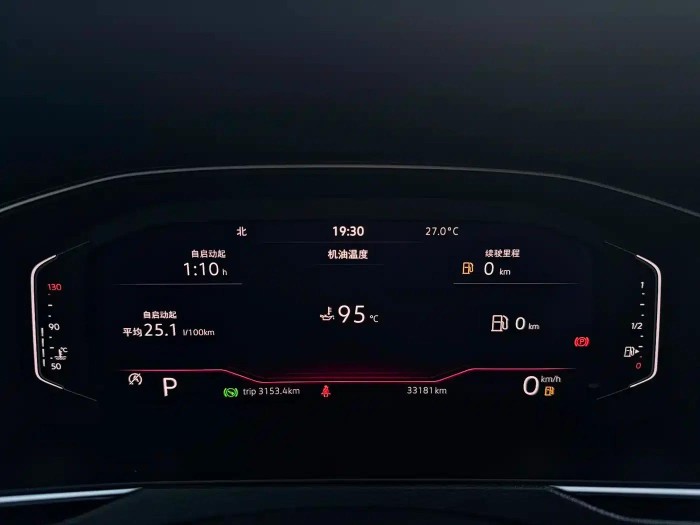 2025 Volkswagen Passat 330TSI DSG Luxury Edition — миниатюра 32