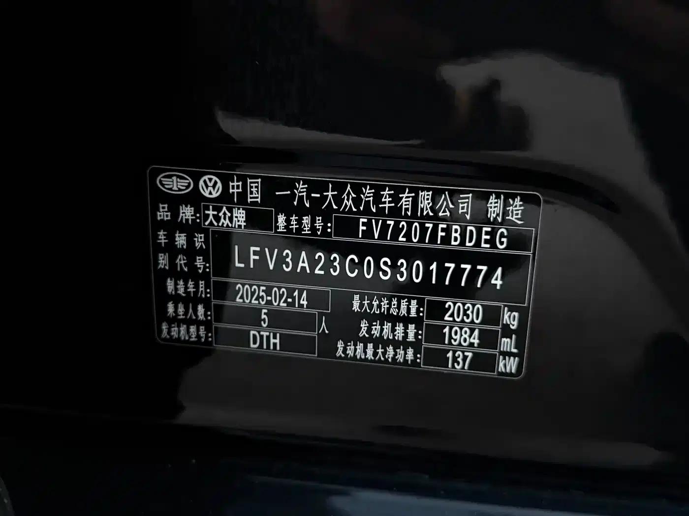 2025 Volkswagen Passat 330TSI DSG Luxury Edition — миниатюра 33