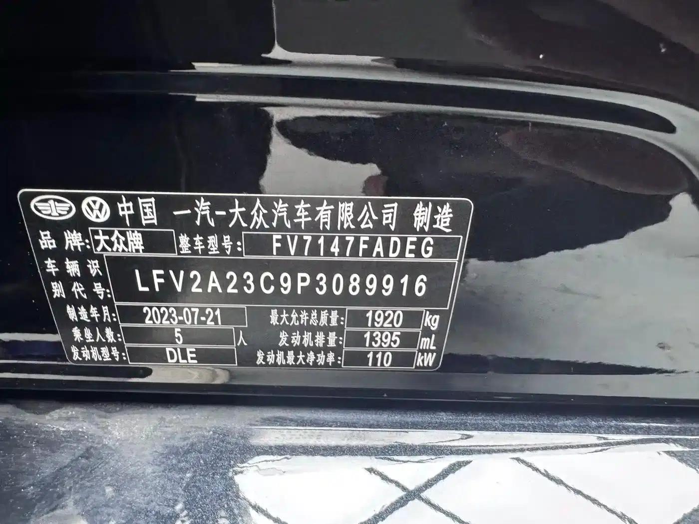 Magotan 2023 2 Millionth Unit Commemorative Edition 280TSI DSG Leading Model — миниатюра 17