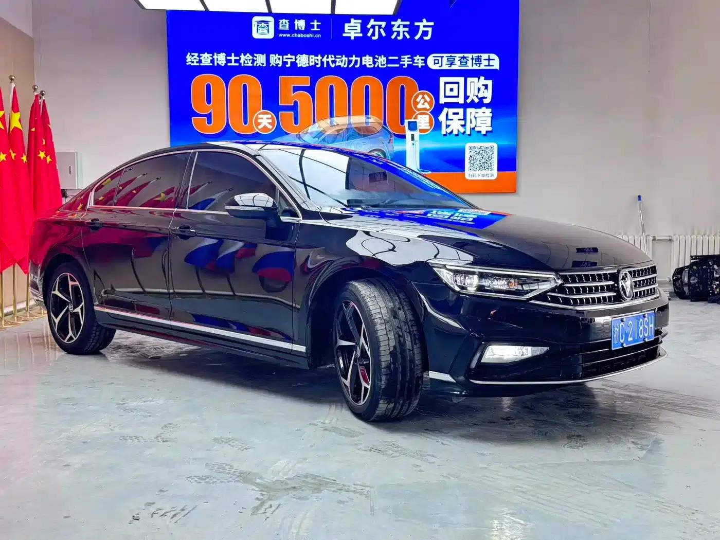 Magotan 2023 2 Millionth Unit Commemorative Edition 280TSI DSG Leading Model — миниатюра 3
