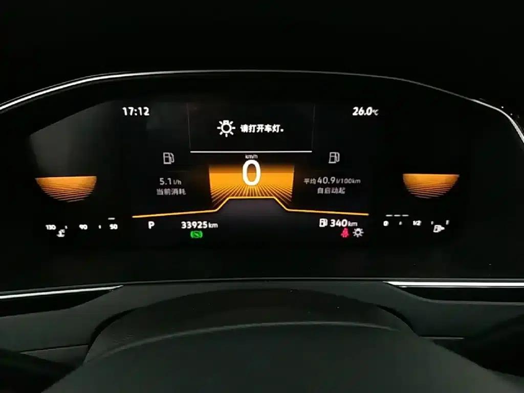 Volkswagen Magotan 2023 2 Millionth Unit Commemorative Edition 330TSI DSG Leading Model — миниатюра 12
