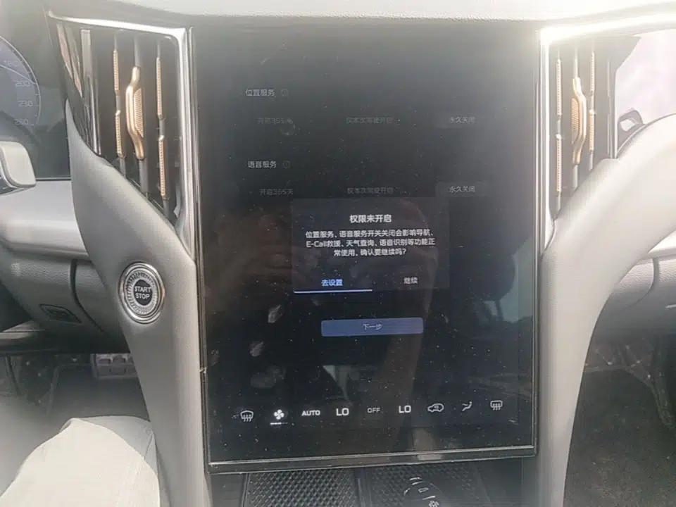 Hongqi HS7 PHEV 2024 2.0T PHEV Four-Wheel Drive Flagship Edition 6 Seats — миниатюра 15