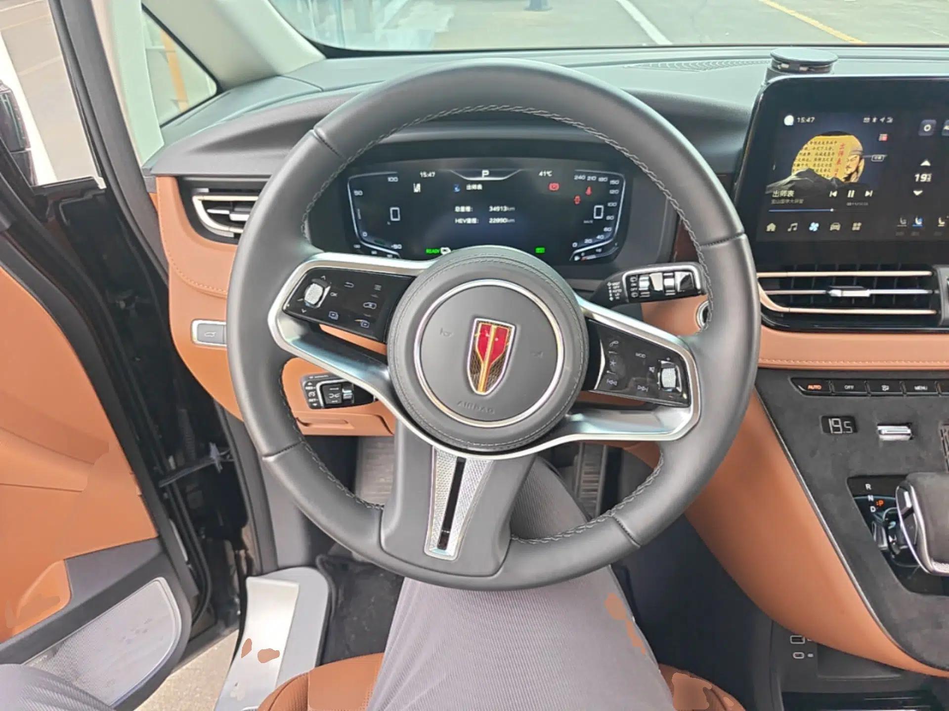 Hongqi HQ9 PHEV 2024 2.0T Four-Wheel Drive Luxury Edition — миниатюра 13