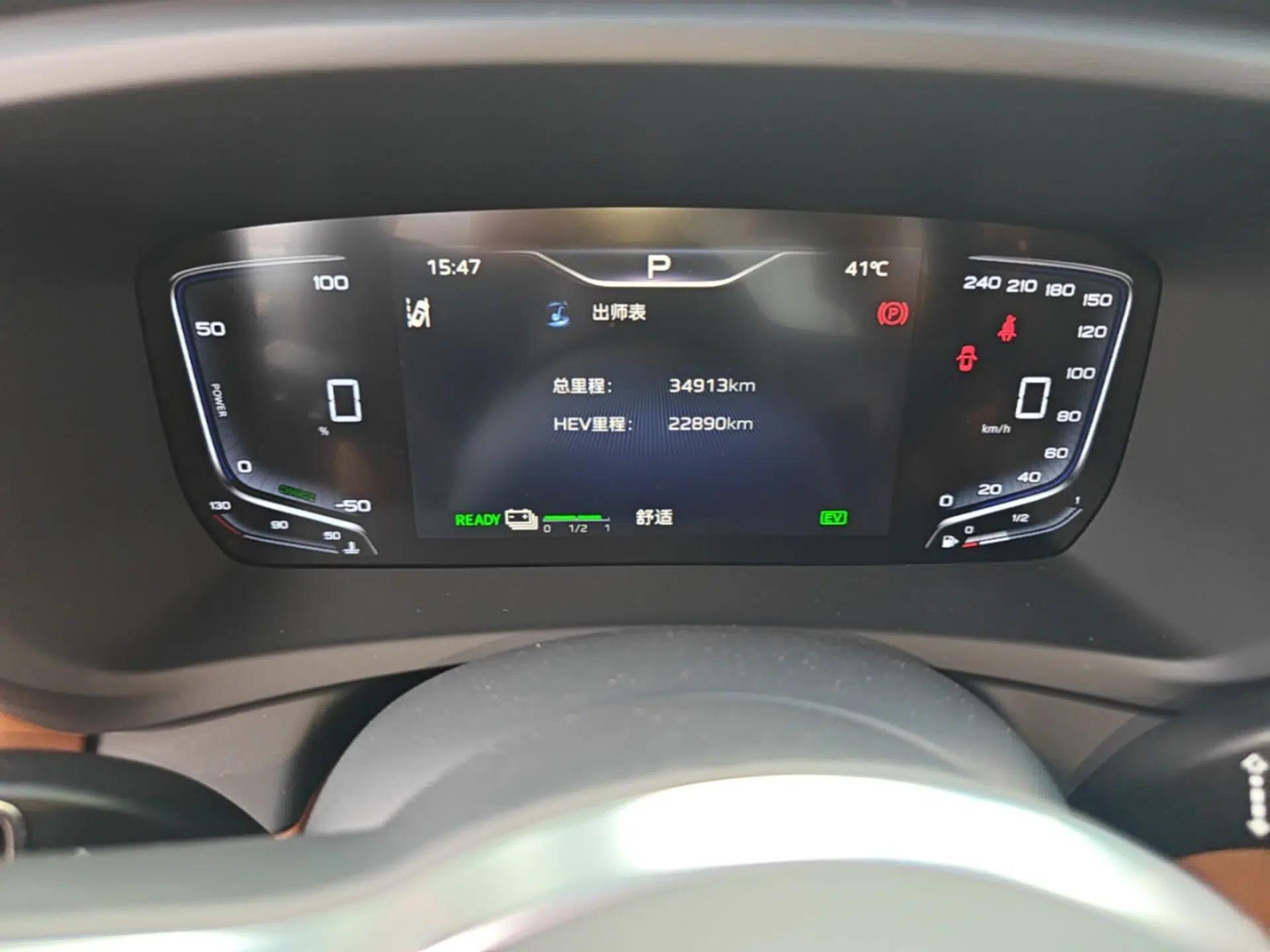 Hongqi HQ9 PHEV 2024 2.0T Four-Wheel Drive Luxury Edition — миниатюра 14
