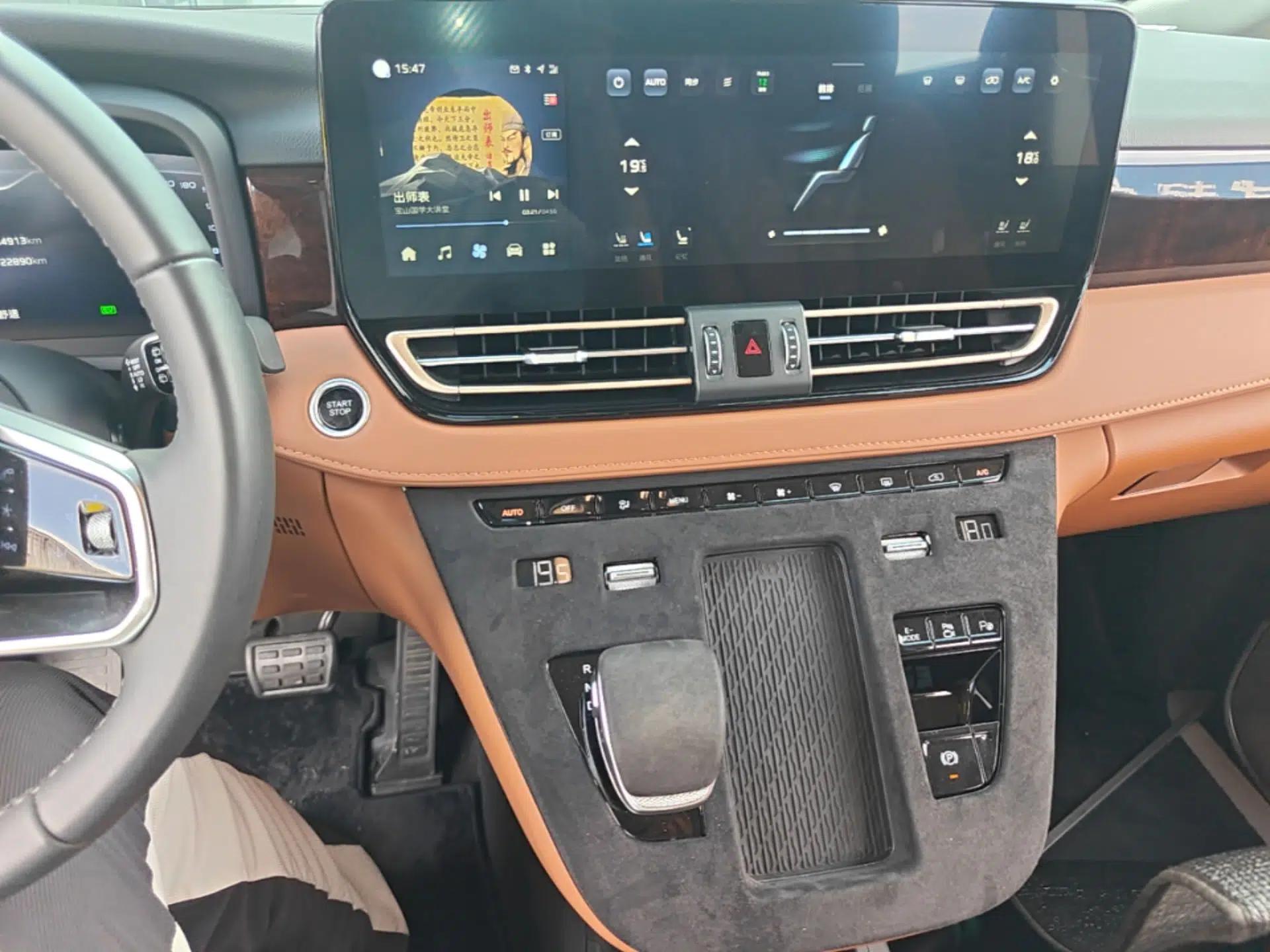 Hongqi HQ9 PHEV 2024 2.0T Four-Wheel Drive Luxury Edition — миниатюра 15