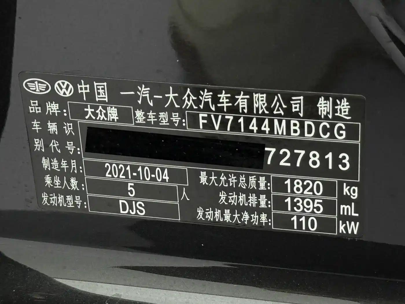 2021 Golf 280TSI DSG R-Line — миниатюра 23