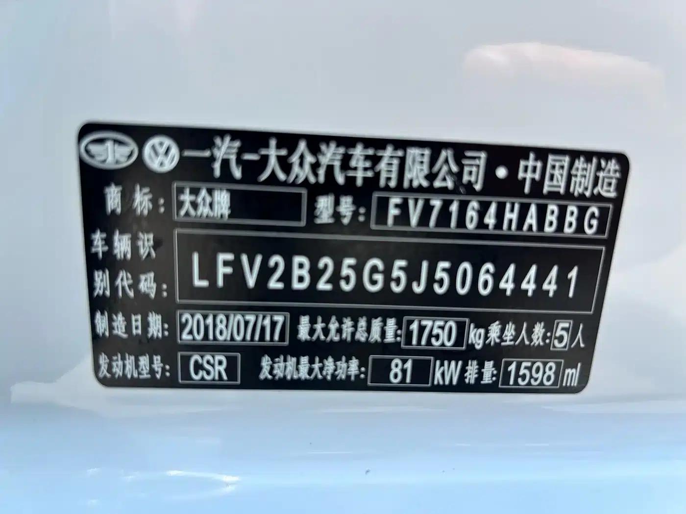 2018 Golf 1.6L Automatic Comfort — миниатюра 11