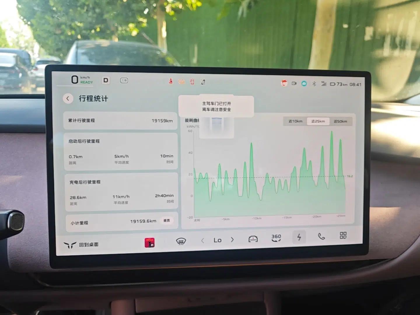 Hongqi Tiangong 05 2025 750 Smart Selection — миниатюра 19