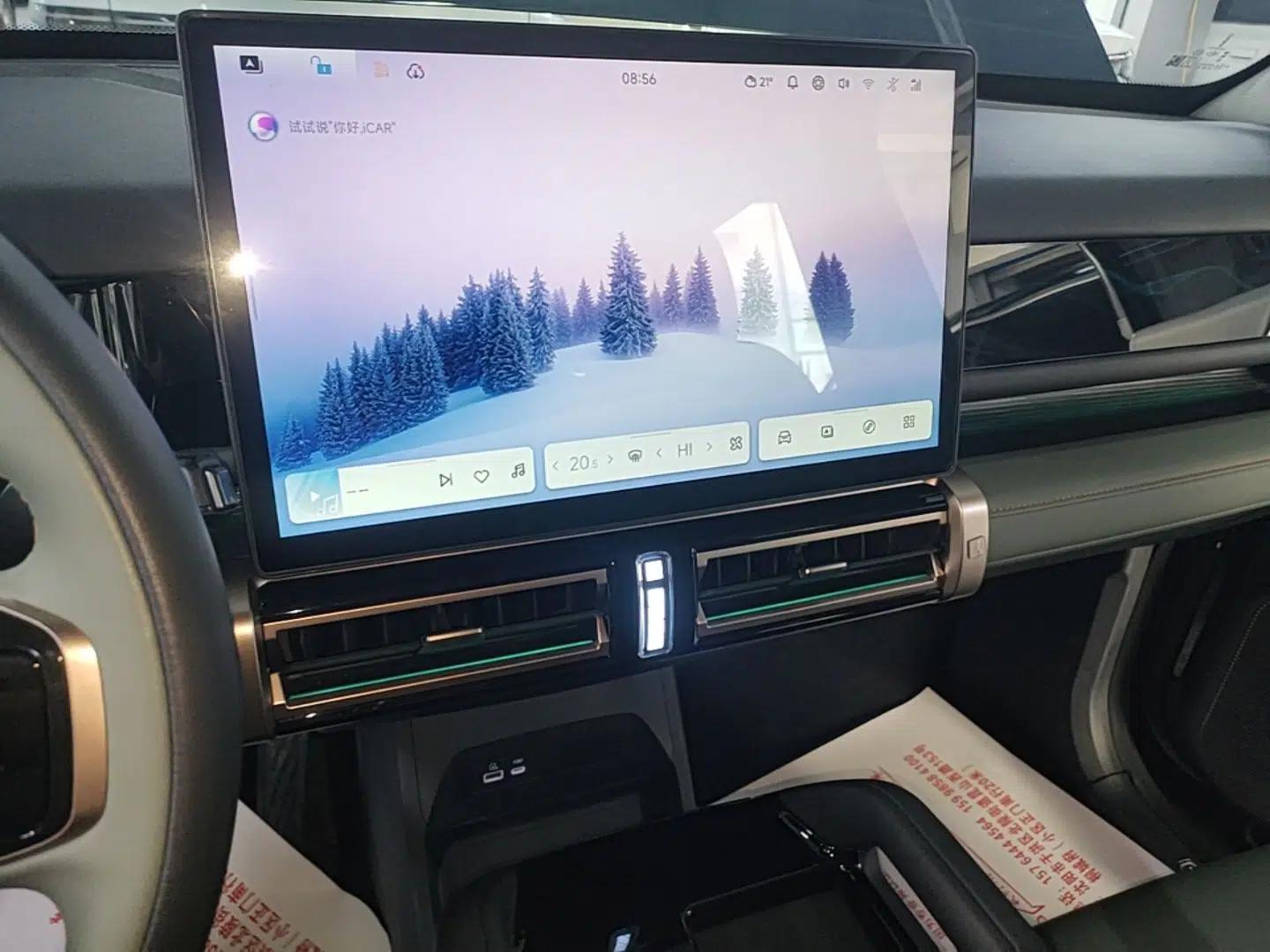 iCAR 03 2024 501km Four-wheel Drive Long-Range Advanced Version — миниатюра 15