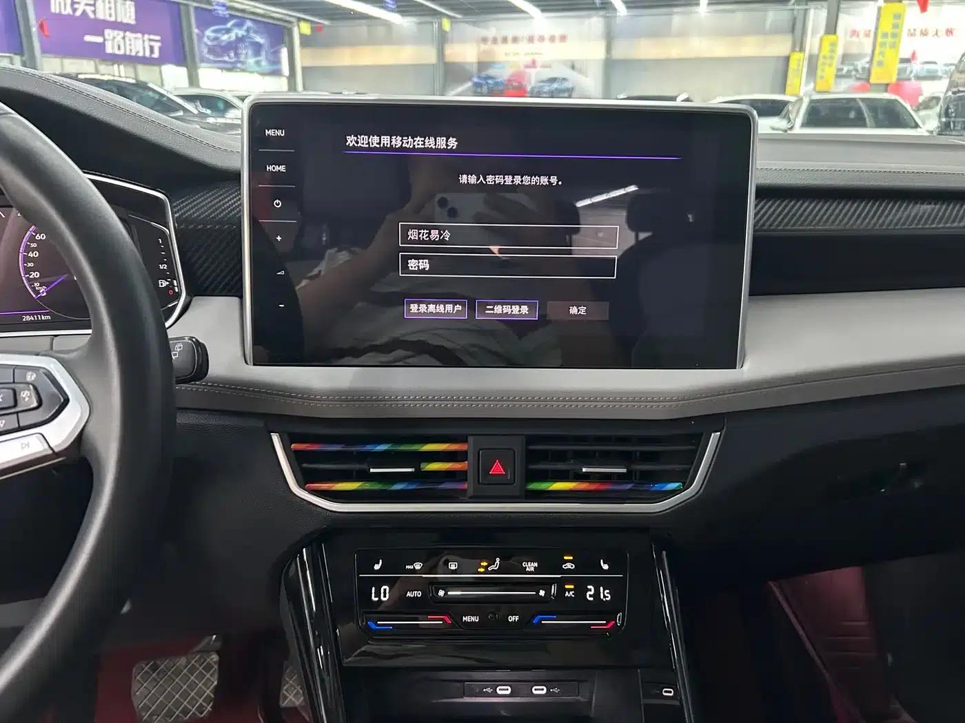 Tayron 2023 280TSI 2WD Luxury Plus Advanced Edition — миниатюра 10