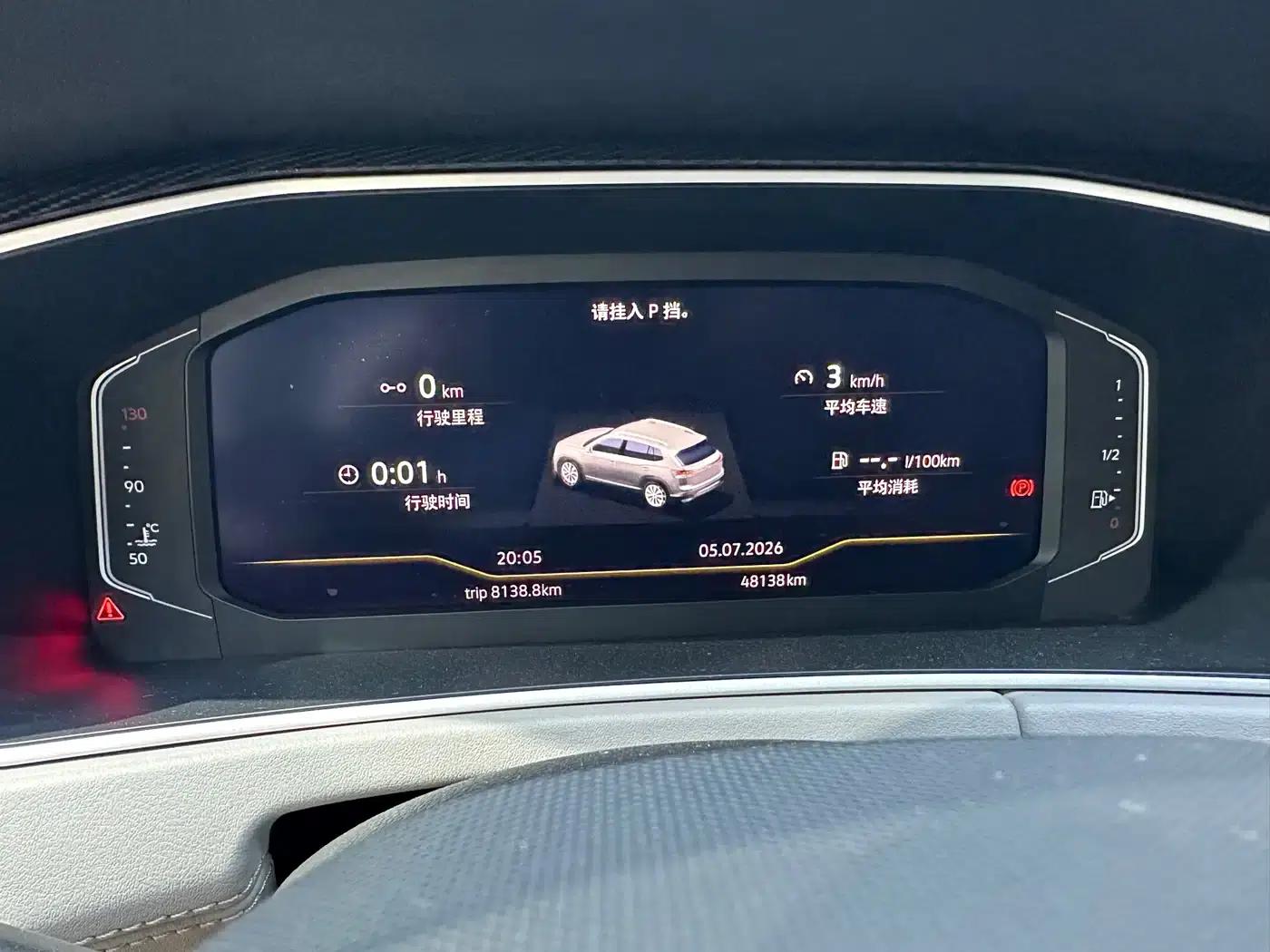 Tayron 2023 280TSI 2WD Luxury Plus Advanced Edition — миниатюра 12