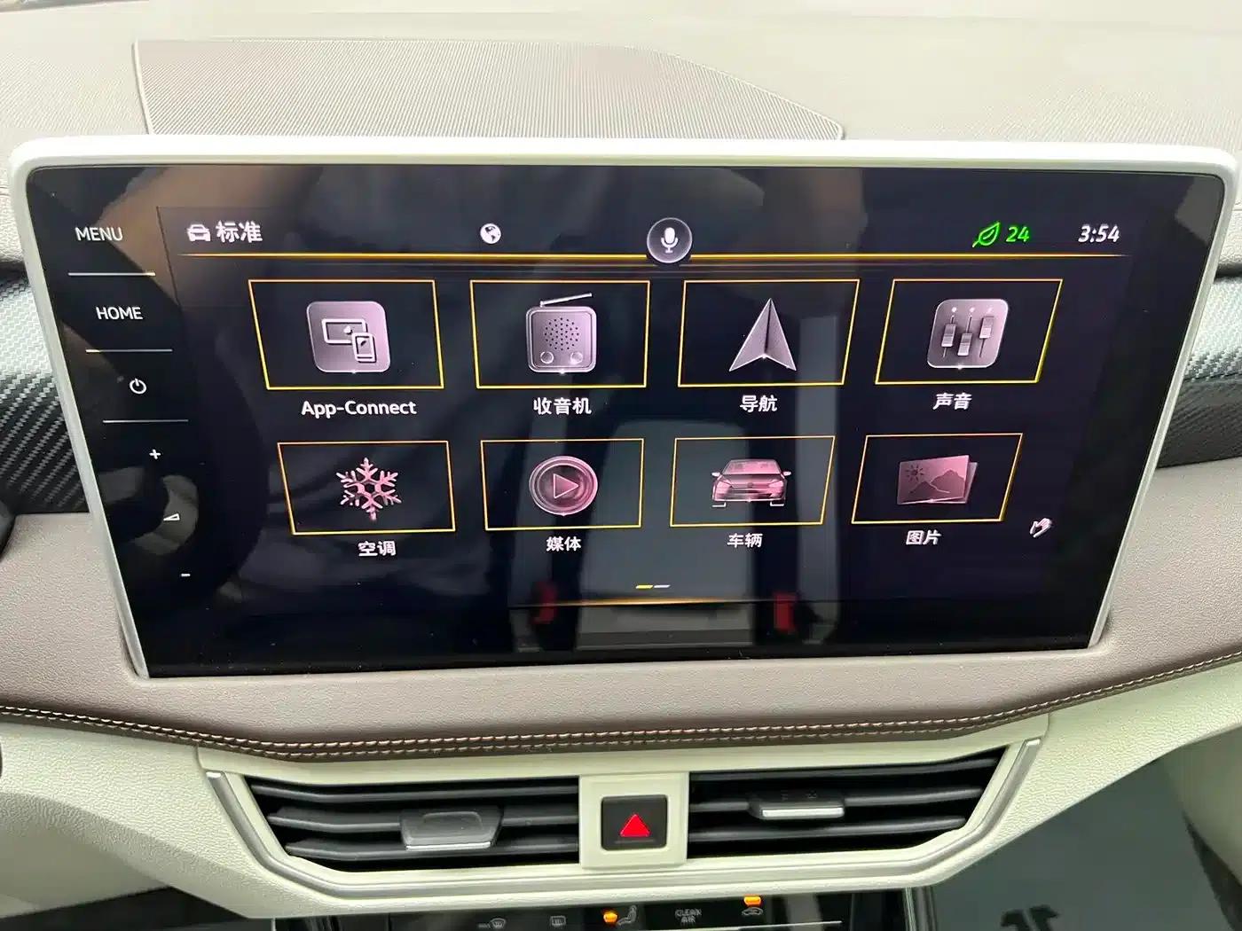 Tayron 2023 280TSI 2WD Luxury Plus Advanced Edition — миниатюра 14