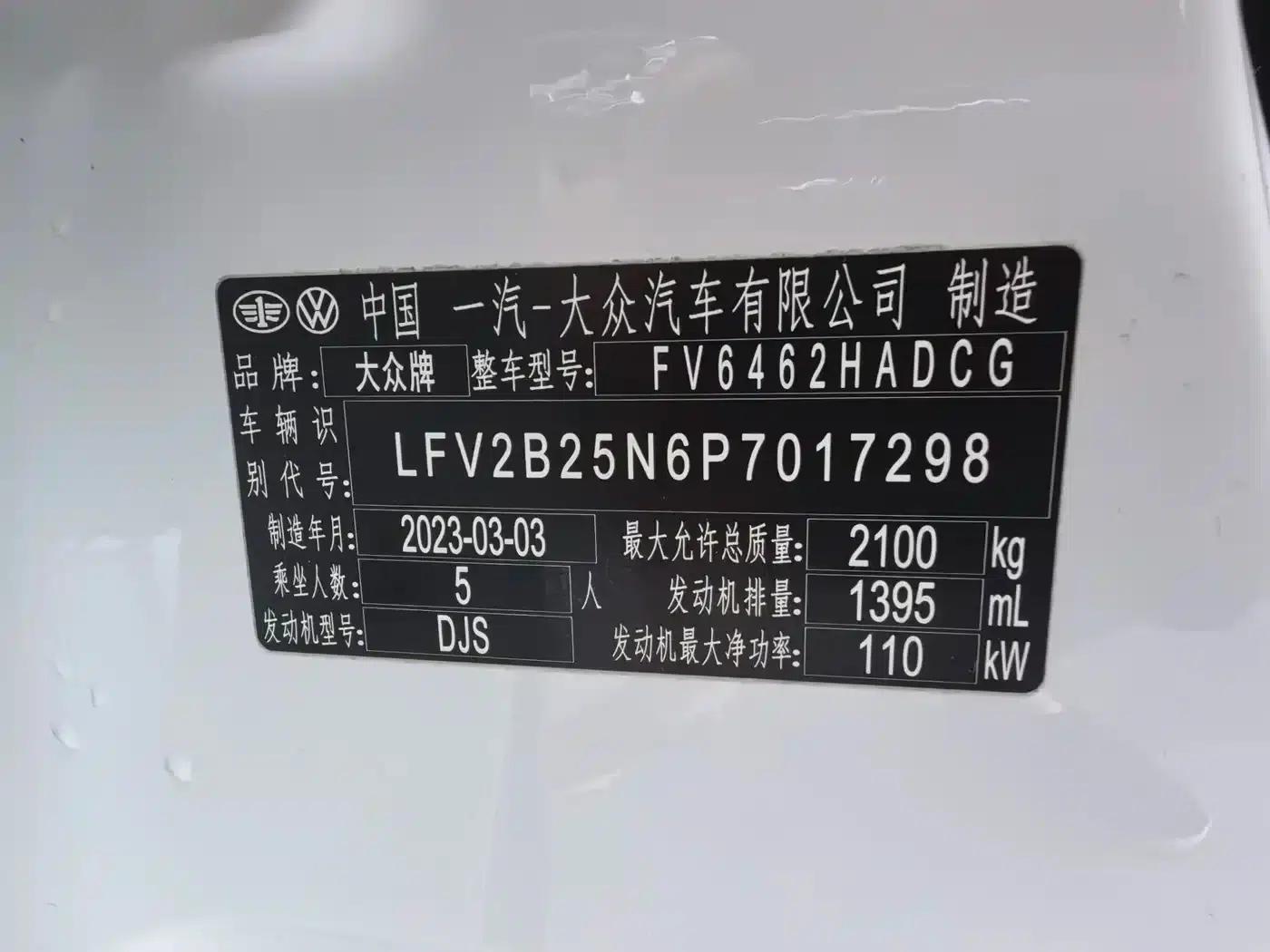 Tayron 2023 280TSI 2WD Luxury Plus Advanced Edition — миниатюра 13