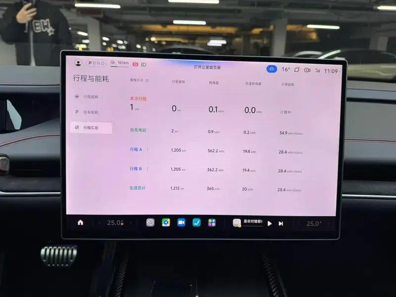 Xiaomi SU7 Ultra 2025 Standard Edition — миниатюра 9