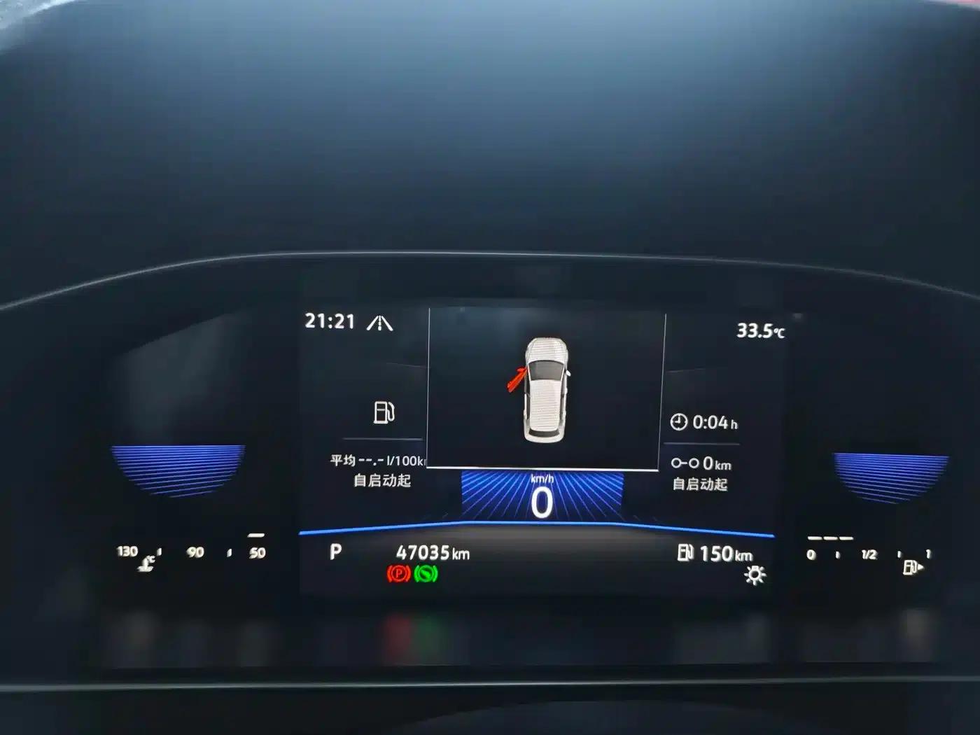 2023 Volkswagen Lavida 280TSI DSG Starry Sky Edition — миниатюра 4