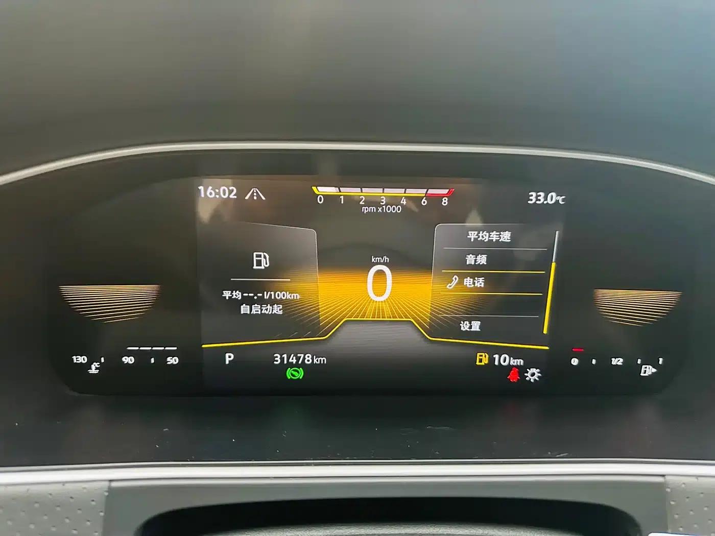2023 Volkswagen Lavida 280TSI DSG Starry Sky Edition — миниатюра 9