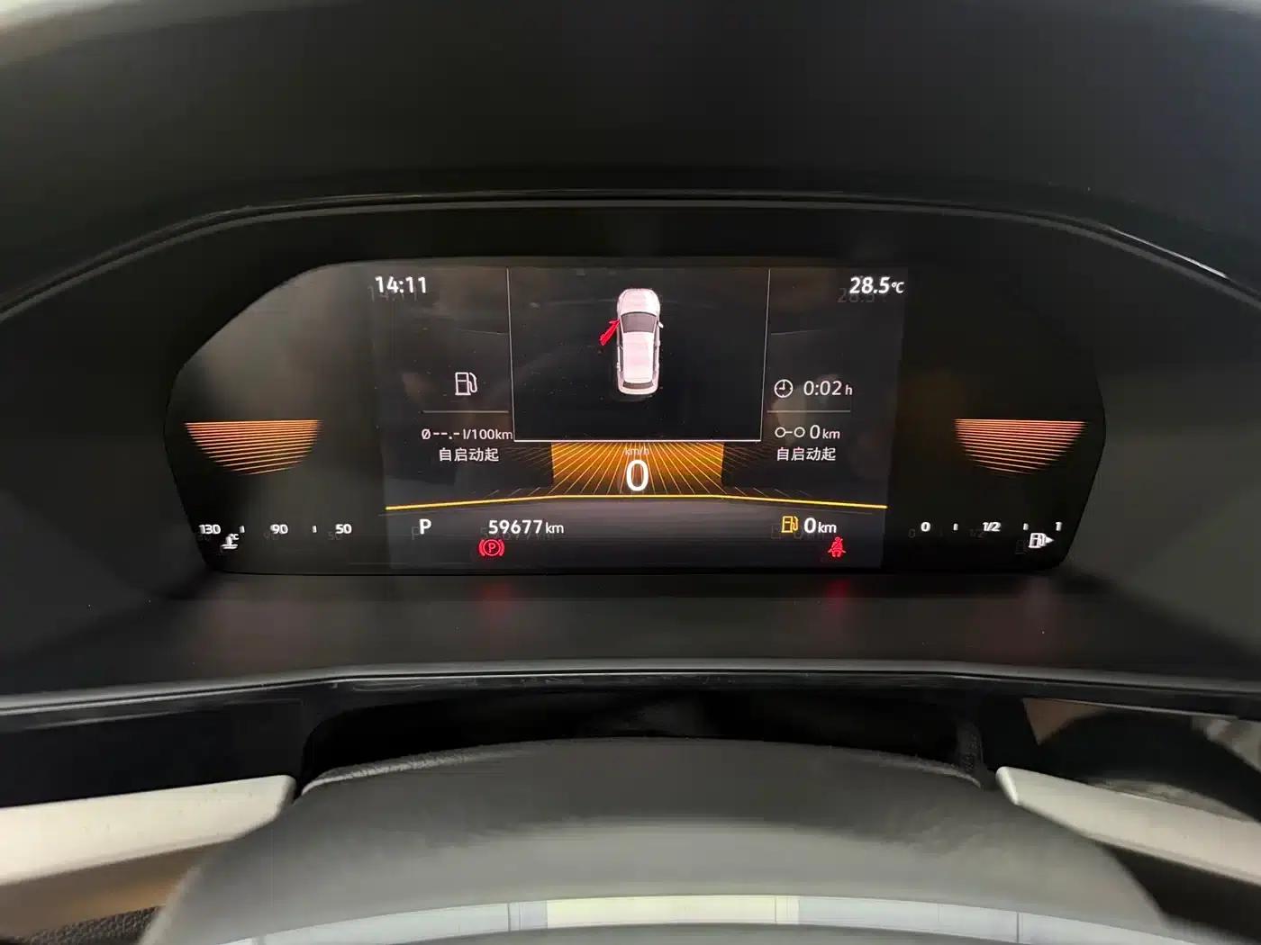 2021 Volkswagen Lavida 1.5L Automatic Vision Edition — миниатюра 12