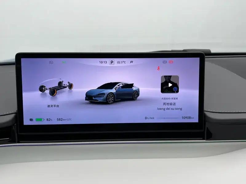 Zhijie S7 2025 Max Rear-Wheel Drive Long Range Edition — миниатюра 15