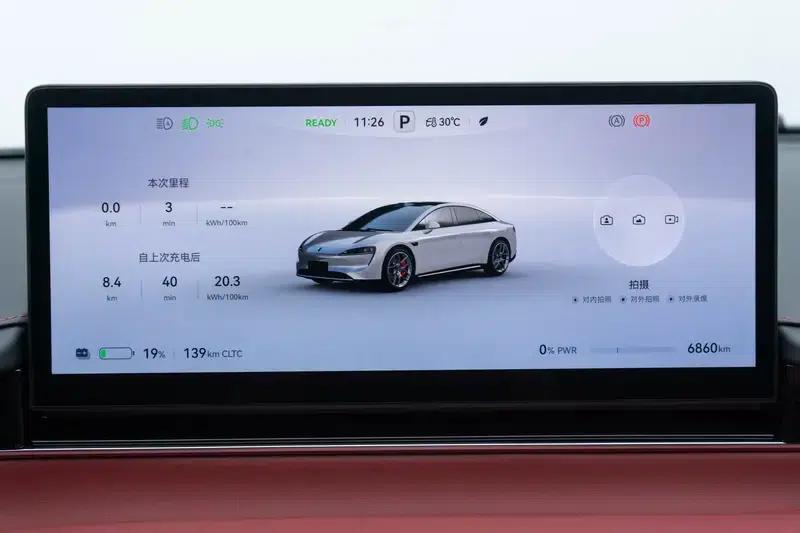 Zhijie S7 2026 Ultra (192-line LiDAR) — миниатюра 15