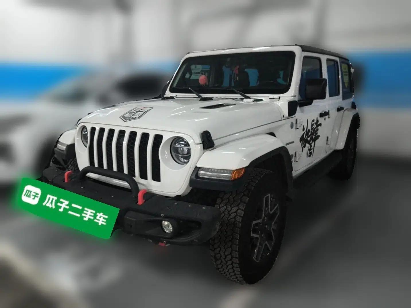 Jeep Wrangler New Energy 2021 Four-Door 2.0T 4xe Sahara First Edition — миниатюра 1