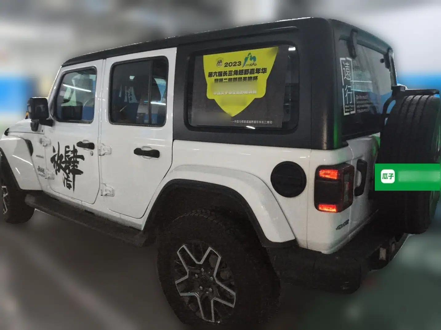 Jeep Wrangler New Energy 2021 Four-Door 2.0T 4xe Sahara First Edition — миниатюра 4