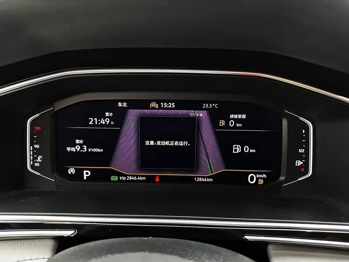 Tiguan L 2023 280TSI Automatic 2WD Trendy Limited Edition — миниатюра 12