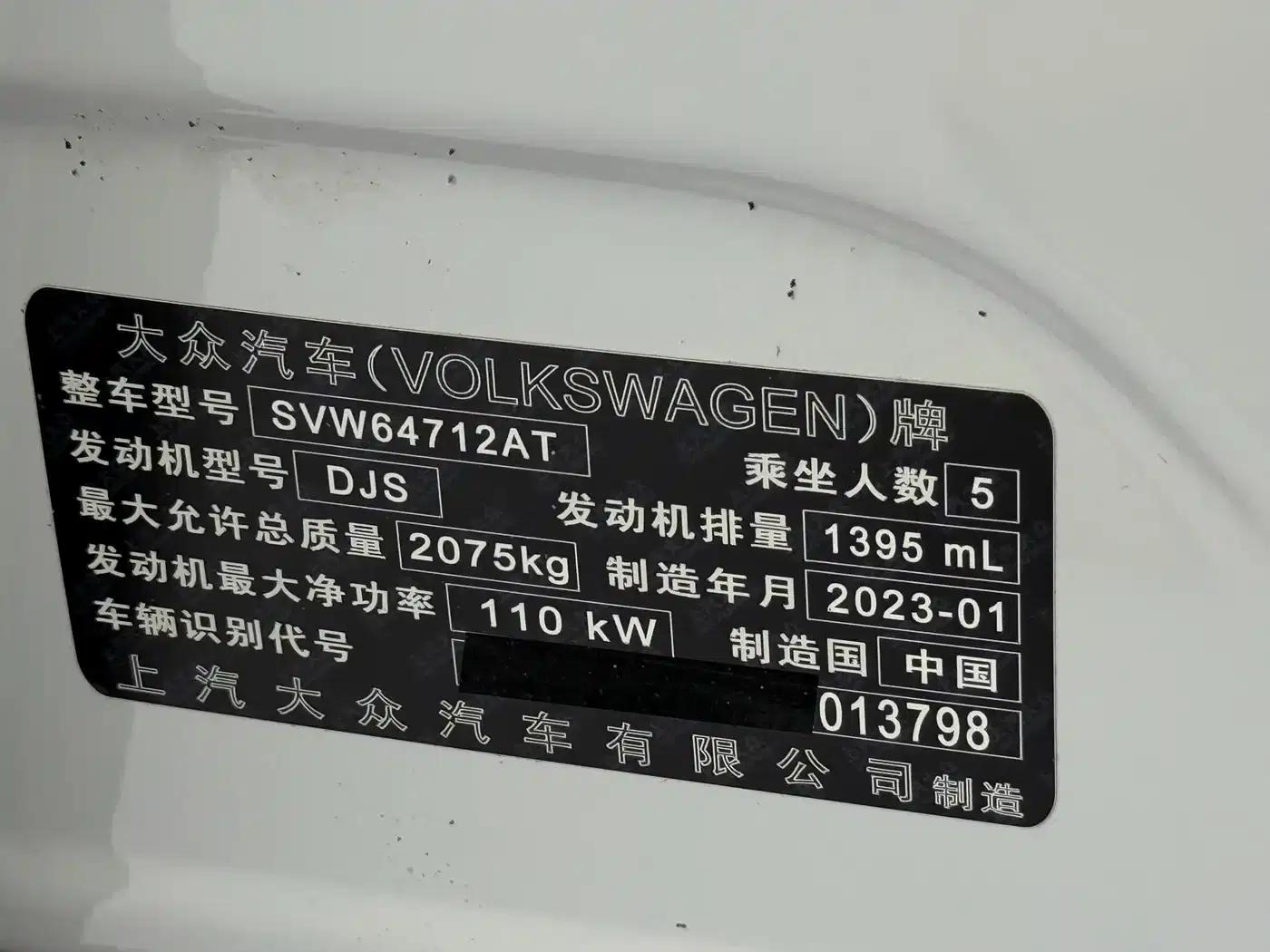 Tiguan L 2023 280TSI Automatic 2WD Trendy Limited Edition — миниатюра 24