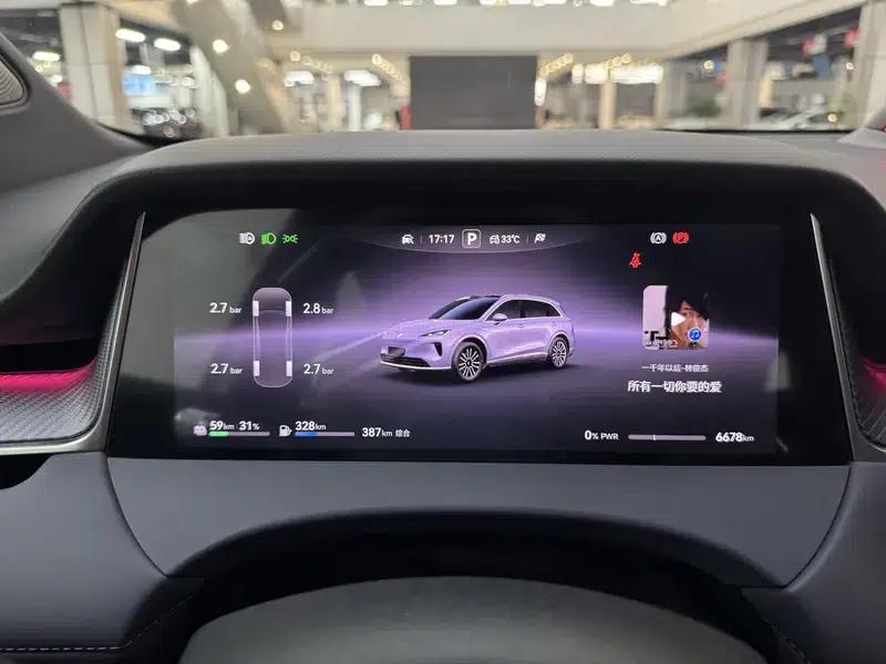 2025 Shangjie H5 Extended Range Max — миниатюра 13