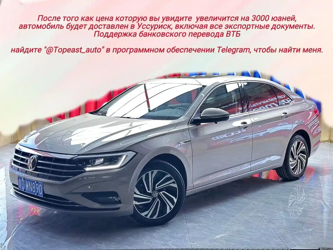 2021 Volkswagen Sagitar 280TSI DSG Luxury Intelligent Edition — миниатюра 1