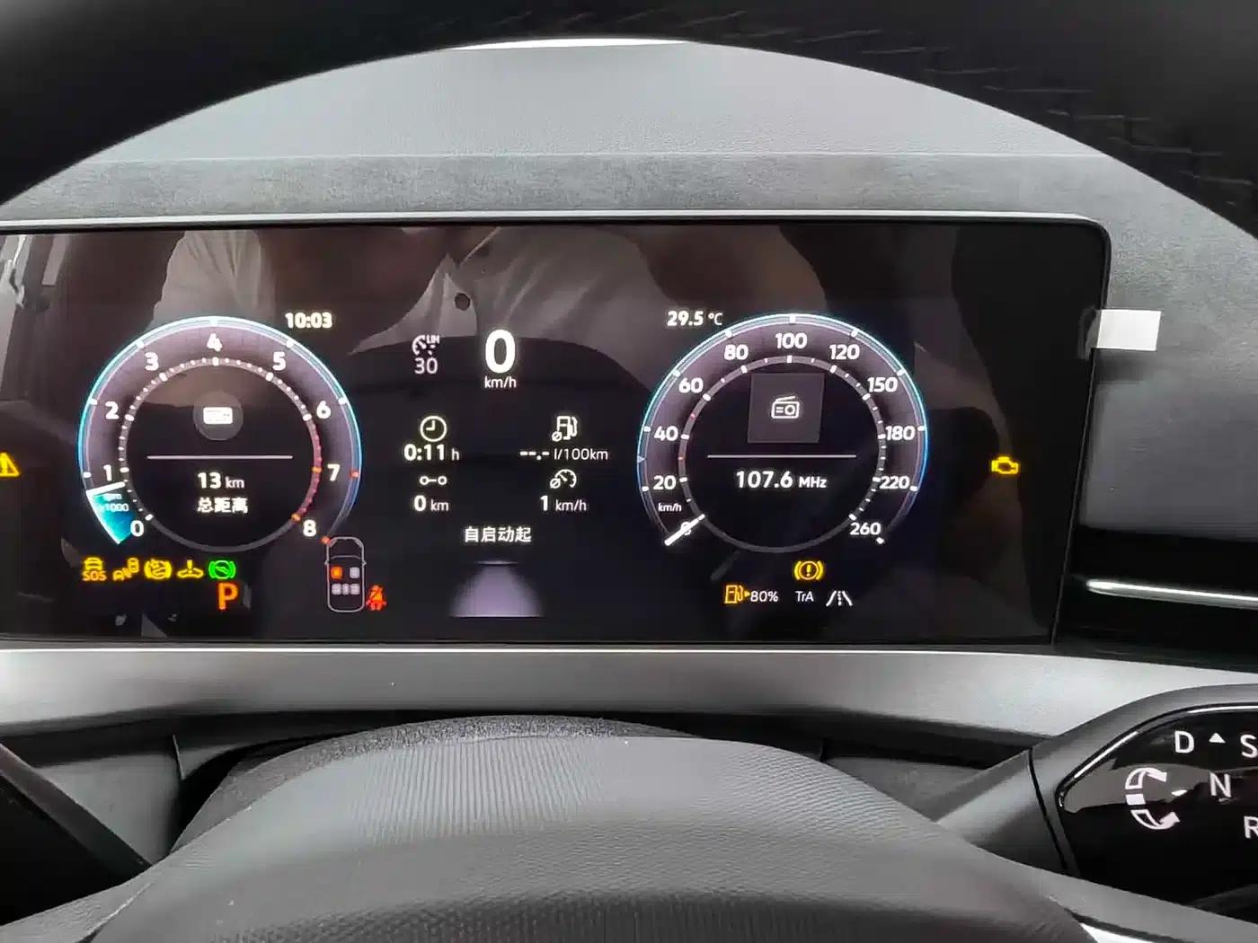 2026 Volkswagen Sagitar L 300TSI DSG Elite — миниатюра 10