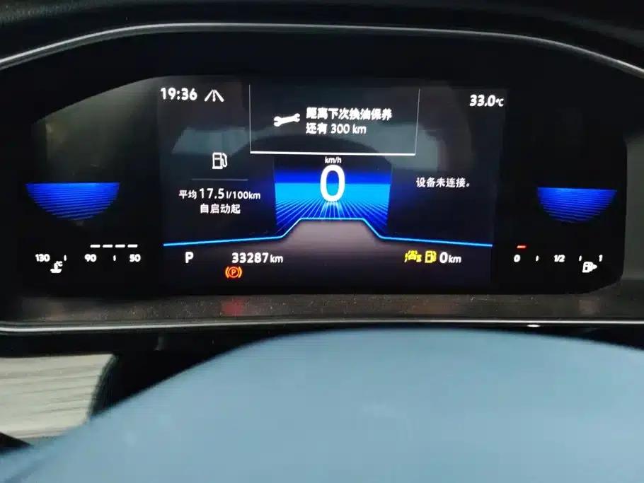 2023 Volkswagen Sagitar 300TSI DSG Super Edition — миниатюра 14