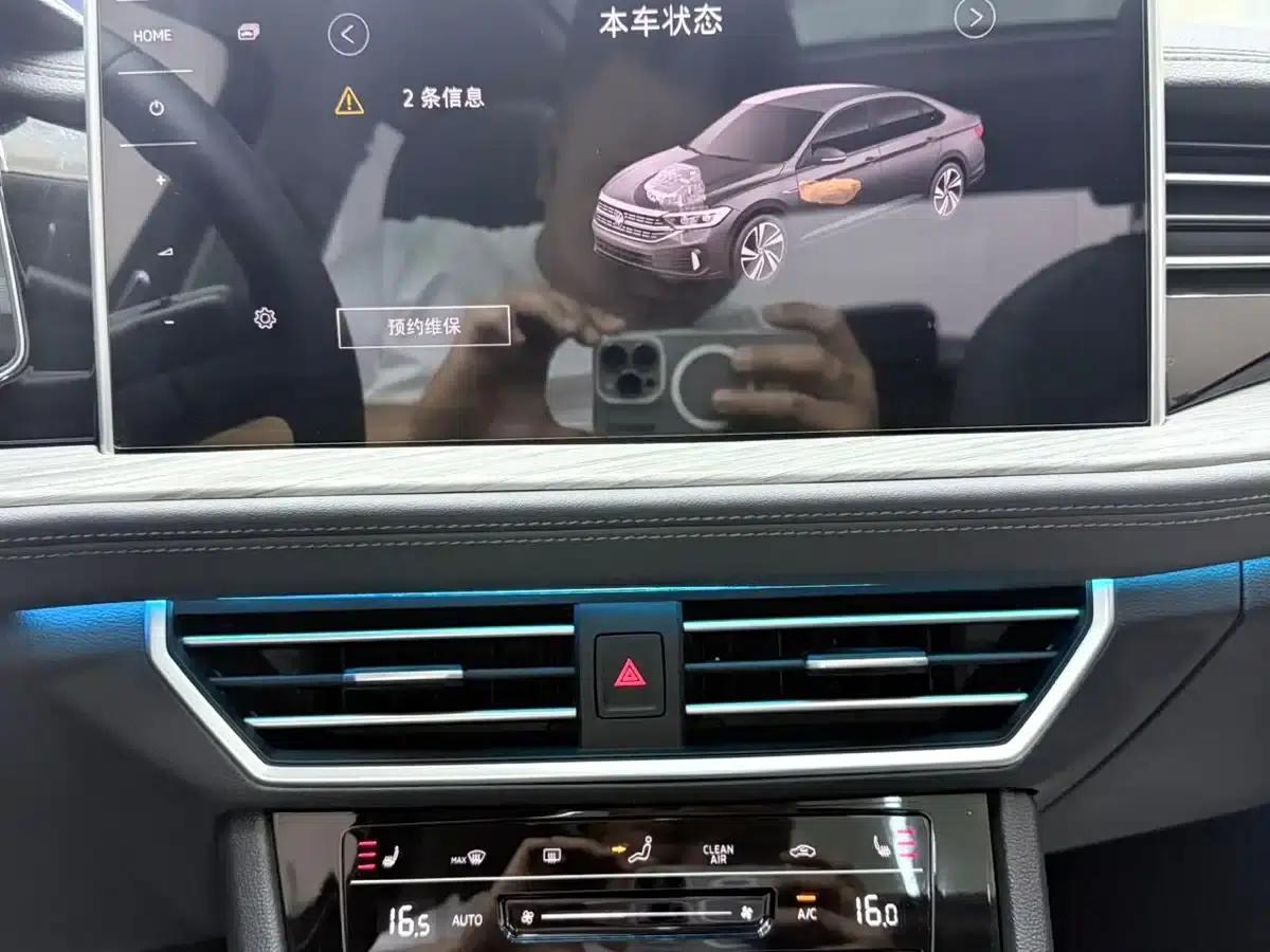 2023 Volkswagen Sagitar 280TSI DSG Beyond Plus Edition — миниатюра 15
