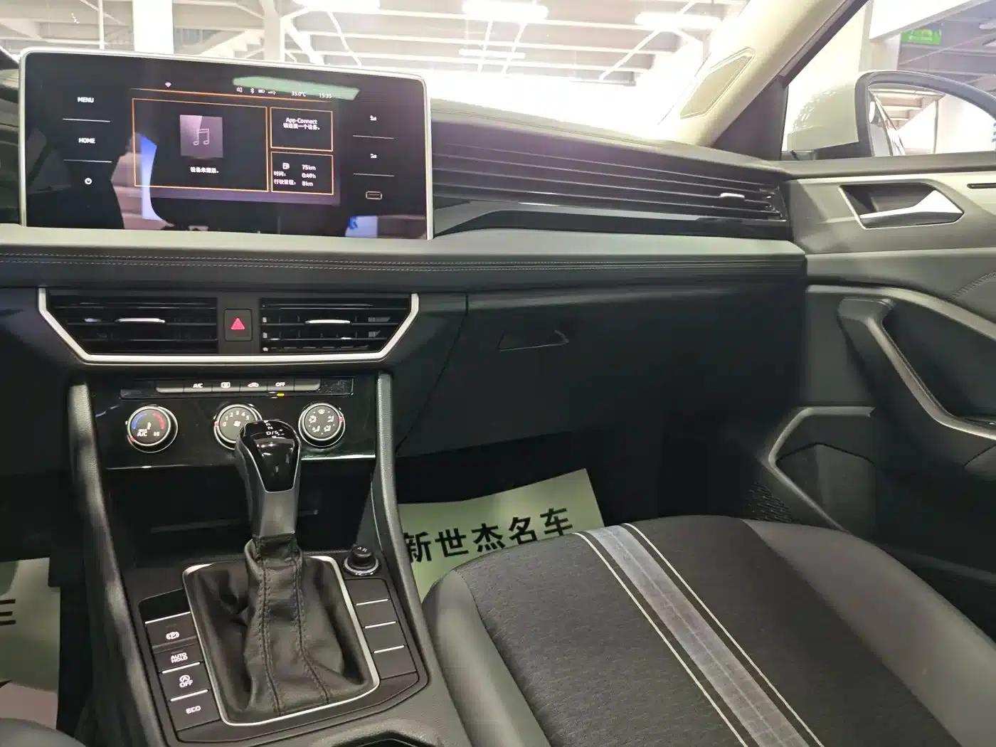 2023 Volkswagen Sagitar 300TSI DSG Flying Edition — миниатюра 9