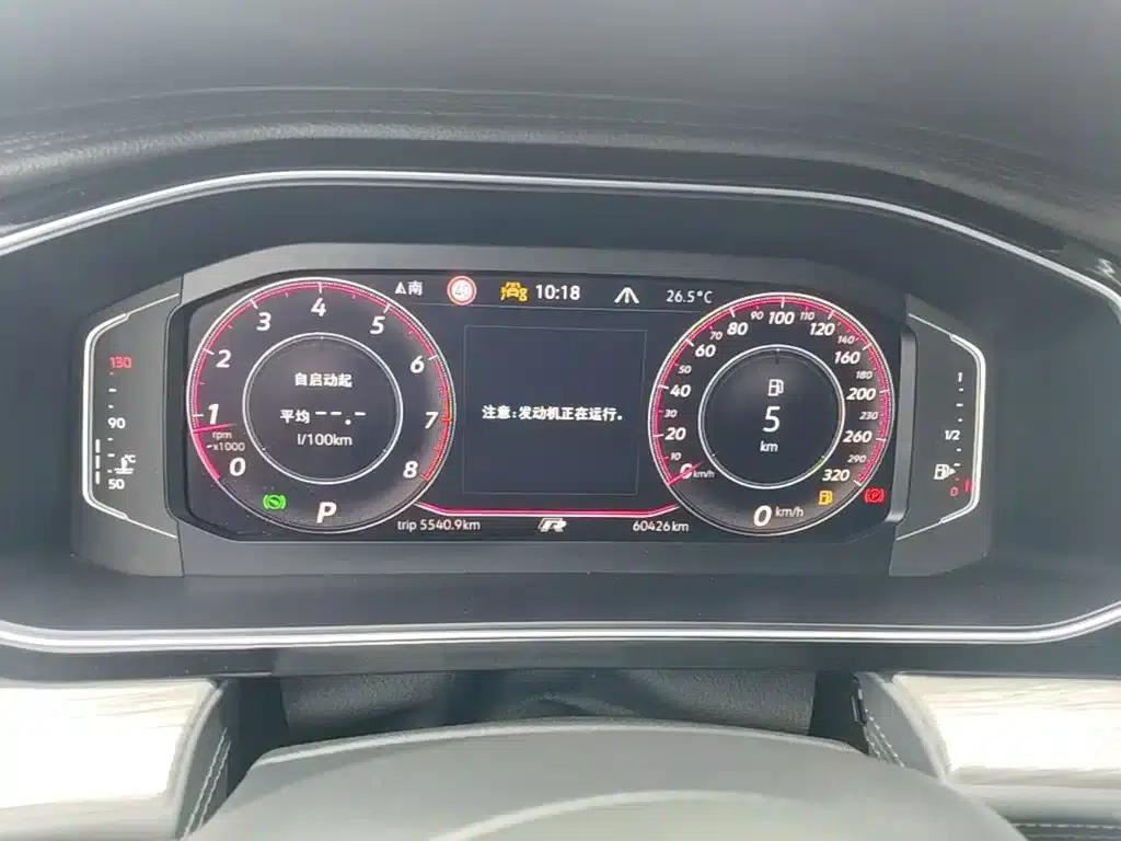 2023 Volkswagen Sagitar 300TSI DSG Excellence Edition — миниатюра 12