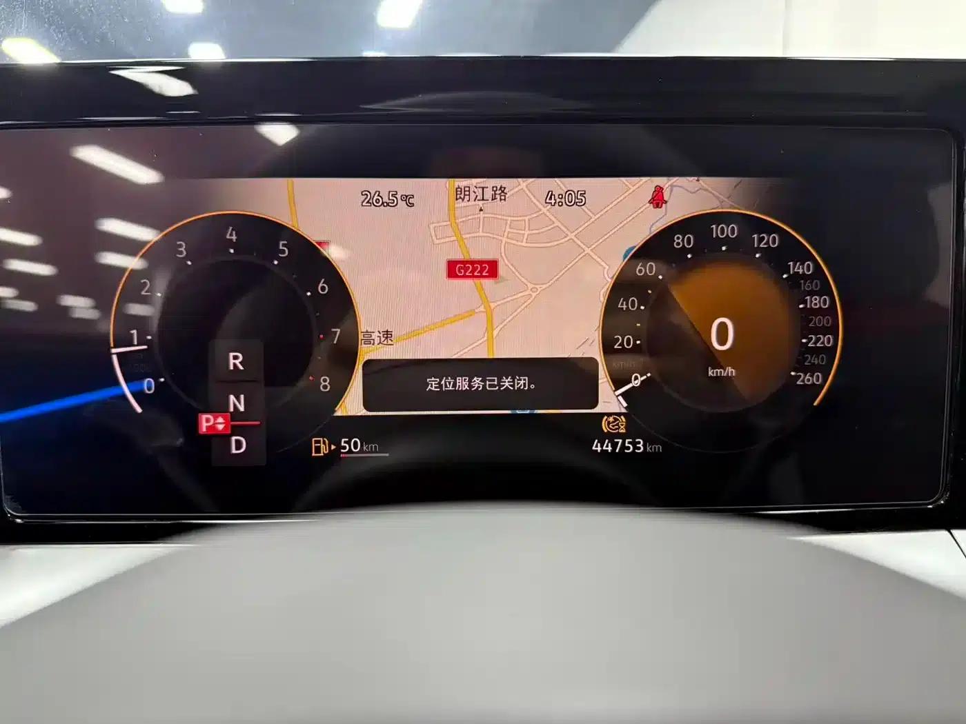 Lamando 2023 Lamando L 280TSI DSG Hot Edition — миниатюра 13