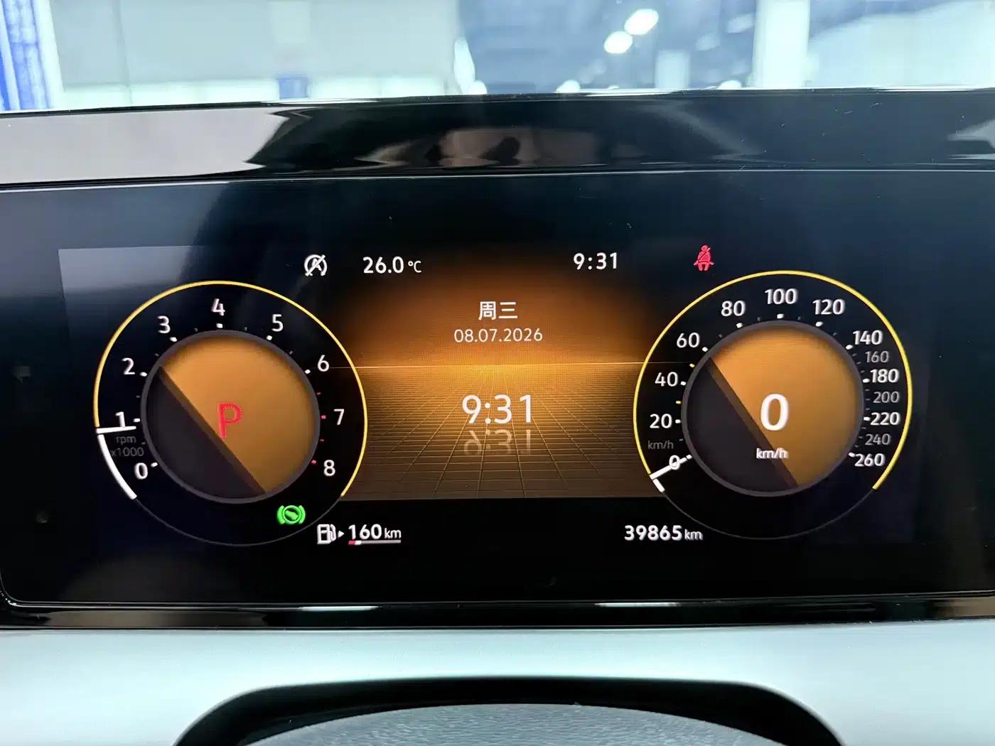 Lamando 2022 Lamando L 280TSI DSG Hot Edition — миниатюра 15